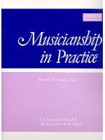 實用音樂素養練習本    (4~5級)    第二冊